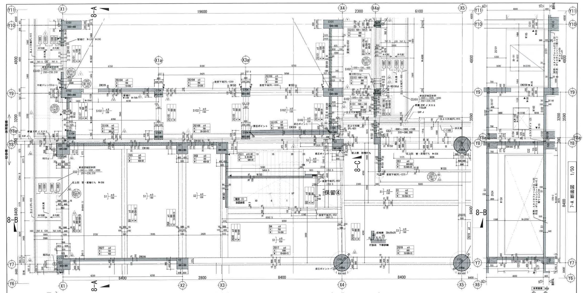 施工図の例 (Example of Shop Drawing)