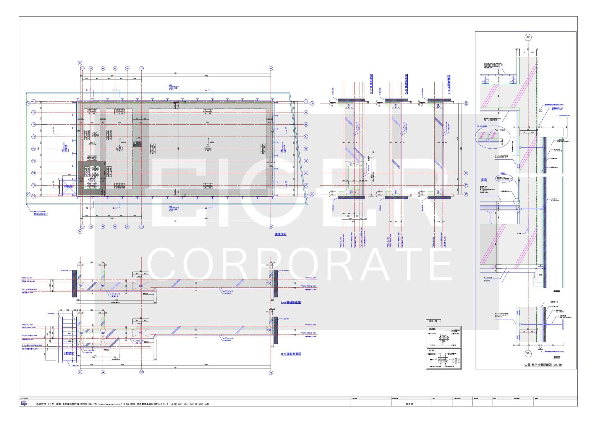 基礎伏図の例 (Foundation Plan Example)