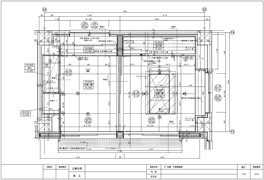 内装図面（造作図）