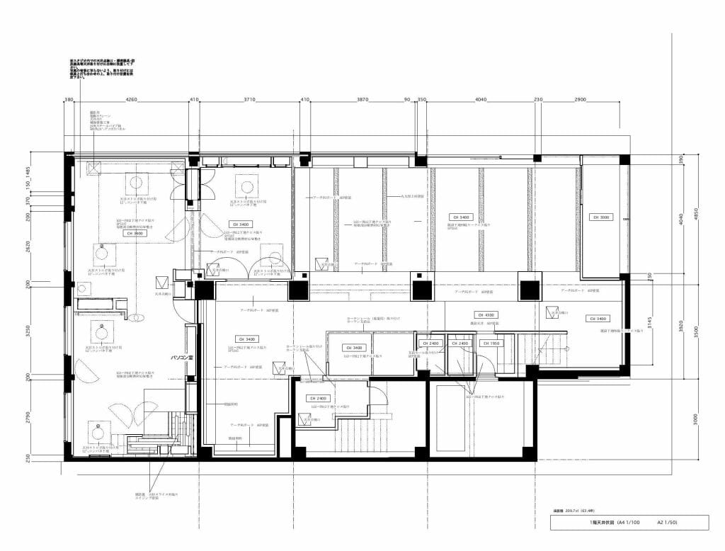 天井伏せ図と照明計画